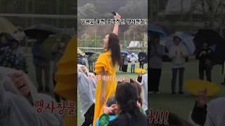 전국노래자랑 현모양처 행사뛴다!! #현모양처 #구희아#강원도#홍천#내면#면민의날#축제#행사#미친텐션#트로트#애셋맘