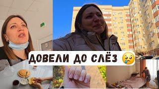 Вот довели до слёз честное слово Сняла ногти 