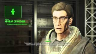 Fallout 4 super extra XP+++