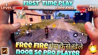 first time play free fire kaise khelte hai or noob se pro player kaise bane full explain handcam tu.