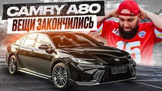 Любви достойна только МАТЬ, у нас забрали 3,5 - НОВАЯ CAMRY