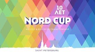 Шоу преподавателей - NORD CUP Hustle and Discofox Championship