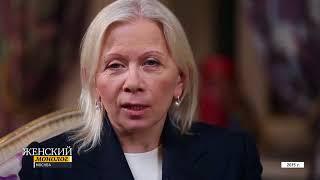 Раиса Демина. Велком. Честная критика. «Честность — лучшая политика»