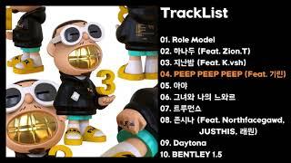 [Full Album] 염따(YUMDDA) - 살아숨셔 3