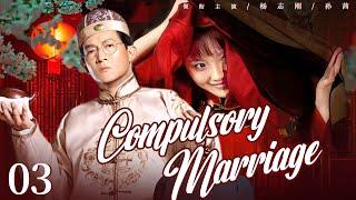 【Compulsory Marriage】03 Cinderella married a dandy Yang Zhigang.| CDrama Club