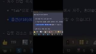 미쳤다 자동 혼마술 저주 업데이트ㅋㅋㅋㅋㅋㅋㅋㅋ #바람의나라