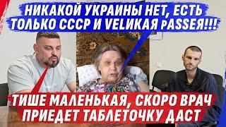 БЕШЕНАЯ БАБКА, АНАЛИТИК И "ОСВОБОДИТЕЛЬ" ВОЛЧАНСКА: ЧТО ПРОИСХОДИТ? @dmytrokarpenko