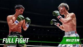 Full Fight | 那須川天心 vs. 皇治 / Tenshin Nasukawa vs. Kouzi - RIZIN.24