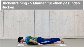 Rückentraining / gesunder Rücken in 5 Minuten / SportUnterricht online