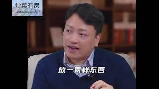 想卖房子赚更多？这几个步骤帮你提升房价！