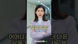 청소부를 무시한 남자의 최후 #참교육 #선행 #감동