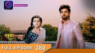 Mahua - Ek Nari Shaktir Kahini | মহুয়া  - এক নারী শক্তির কাহিনী l Full Episode 380 | Enterr10 Bangla