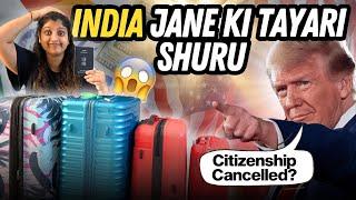 India jane ki tayari shuru | Panic situation in US |Albeli Ritu