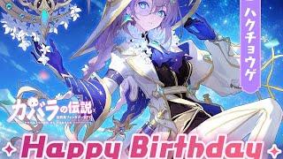 Two New Codes - June 17th patch notes