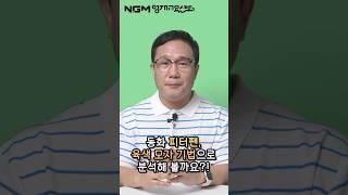 동화 피터팬, 이렇게 읽혀보세요