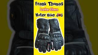 Frank Thomas Leather Gloves For Motorbike  Agha Jan Godam Shershah #moterbikegloves #shorts