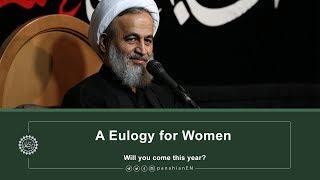 A Eulogy for Women | Alireza Panahian