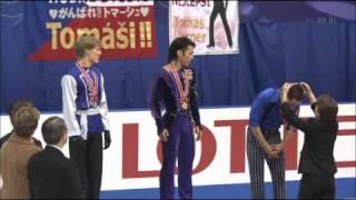 2007 NHK Men's Medal Ceremony