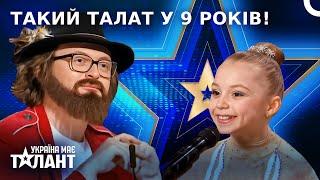 Виступ, Що Змушує Серце Завмерти | Україна має талант