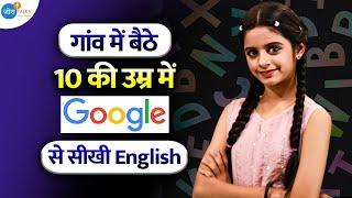 10 साल की Influencer बच्ची ने ऐसे सीखा Fluent English  @BhumikaTiwari.official