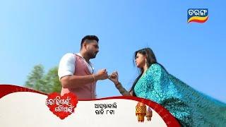 Tori Pain To Pain | 18th Nov 2024 | Episodic Promo- 477 | Tarang TV | Tarang Plus