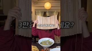 단돈 3만원에 안주7개나 주는 삼촌카세 등장 #호랑이도마 #오마카세