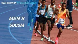 Berihu Aregawi kicks for home to win the men's 5000m in Lausanne - Wanda Diamond League