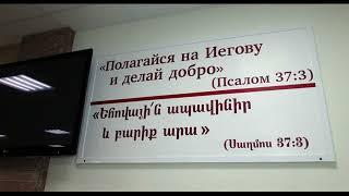 История свидетеля Иеговы ломавшего секту изнутри