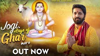 NEW BHAJN||BABA BALAK NATH||FRONTLINE FILMS||SAHIL SHARMA||