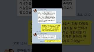 문현철(안선숙)고객님 #소액결제미납 #무직자대출 #소액#대출 #대출상담 #무직자대출 #소액결제대출 #서울특별시 #부산 #광주 #대구 #대전 #울산#대출잘나오는집