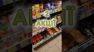 Топ 5 лайфхаків як економити грощі у 2025 році #знижки #market #україна #атб #лайфхак2025 #лайфхаки