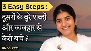 3 Ways to Stay Peaceful When People Hurt You – BK Shivani | Hindi