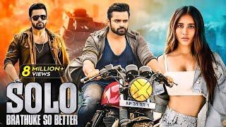 Solo Brathuke So Better | South Indian Movie In Hindi 2024 | Sai Dharam Tej | movie review & fact