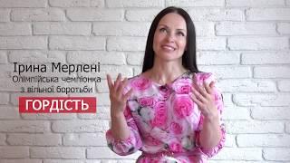 ТВ7+. Програма «Разом» . Випуск 2 . Олімпійська чемпіонка з вільної боротьби Ірина Мерлені .