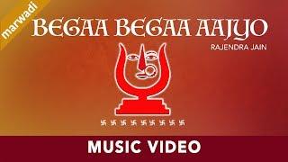 Begaa Begaa Aajyo | Rajendra Jain | Rani Sati Bhajan