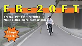 Video introduction for Freego Electric Bike with Removable battery EB 20FT and Fat tire