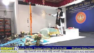 Gurdwara Sahib Shaheed Baba Deep Singh Ji Blacktown