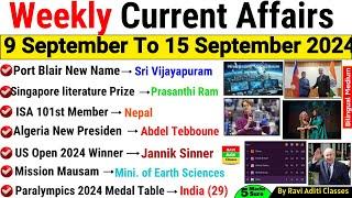 9 September To 15 September | September 2024 Weekly MCQs Current Affairs | Current Affairs 2024