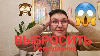 Посиделки. Выбросить немедленно! кто прячется в Вашей подушкеСтул, подушка и Матрас!