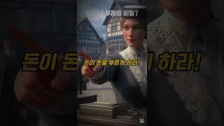 300년 부자의 비결? | 지혜 | 삶 | 명언 | 지식 | 심리 | 인생 | 힐링 | RestfulForest | 편안한숲 | #지혜 #삶 #명언