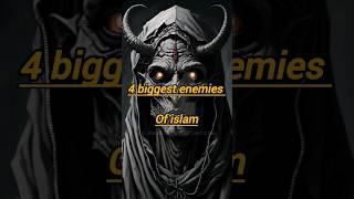 4 biggest enemies of islam ️ || #allah #islam #quran #viral #shorts #subscribe  .