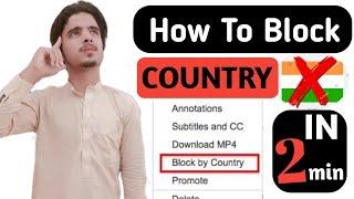 How to block country on youtube | Block any country in just 2 min | All In 1