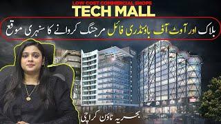 Low Cost Shops Tech Mall Bahria Town Karachi | A Project of California Real Estate & Builders