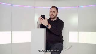 הגיע הזמן לשבור את החוקים?! - סמסונג עם מר שיבולת