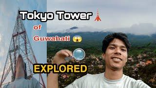 Explored  Wireless Narengi Guwahati  | Manzber Vlogs | #6 Assamese #guwahati #assamese #tokyotower