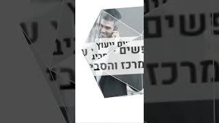 פריזמה הבית לעסקים