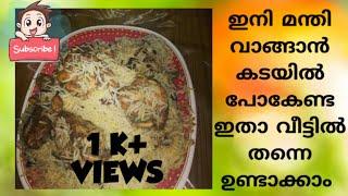 How to make kuzhi mandhi / ARSH BOYS / Rihan Mujeeb