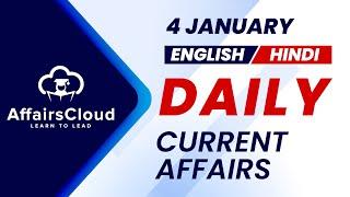 4 January Current Affairs 2025 | Daily Current Affairs | Current Affairs Today English and Hindi