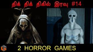 திகில் இரவு #14 - 2 Ghost Games - Baisu, Unpunished Horror Night Tamil Gaming