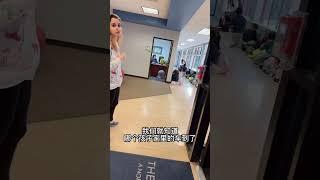 在美国接孩子放学，打开方式错误，很尴尬 2